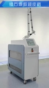 3000w Picosure Tattoo Removal Machine 500-800ps Hydro Dermabrasion