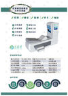 Infrared SPA Colon Cleansing Machine Physical Hydrosan Colonic Machine